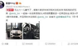 秦奋被爆料艾特家族视频,揭秘背后真相与争议