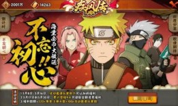 火影忍者最新爆料哪里看,揭秘忍者世界新篇章！