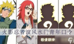 青年水门直播爆料视频